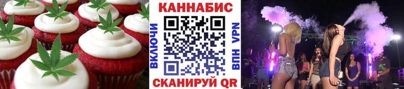 цены наркотик  Сосногорск  Еда ТГК конопля 