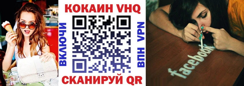 Cocaine 99%  как найти закладки  Сосногорск 