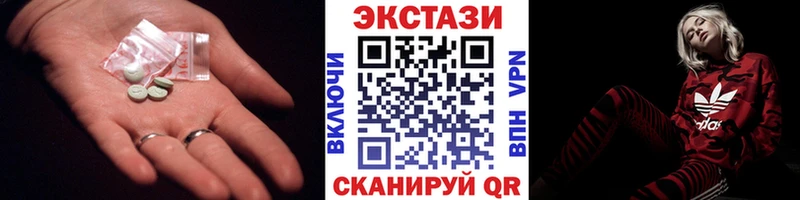 Ecstasy 300 mg  где купить   Сосногорск 