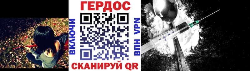 blacksprut рабочий сайт  Сосногорск  ГЕРОИН VHQ 