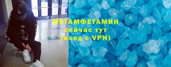 эйфоретик Богородицк