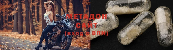 2c-b Богородск