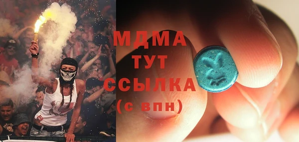 2c-b Богородск