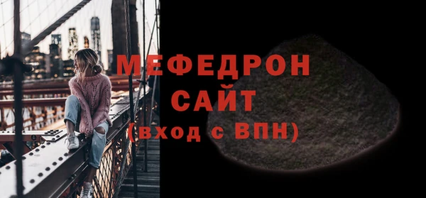2c-b Богородск
