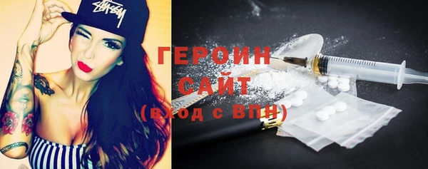 эйфоретик Богородицк