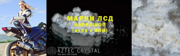2c-b Богородск