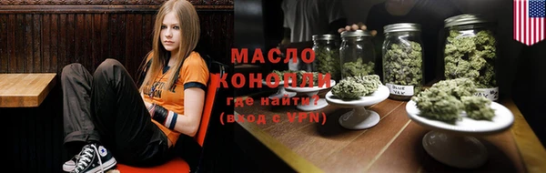 эйфоретик Богородицк