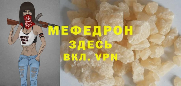 2c-b Богородск