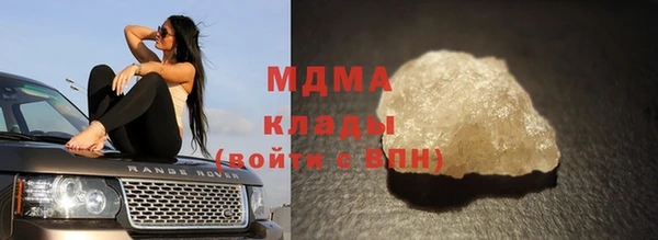 эйфоретик Богородицк