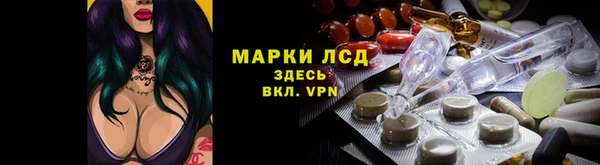 эйфоретик Богородицк