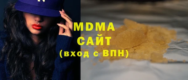 эйфоретик Богородицк
