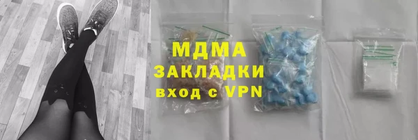 эйфоретик Богородицк