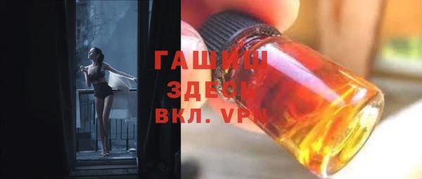 эйфоретик Богородицк