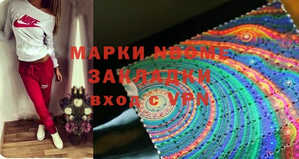 сатива Богданович