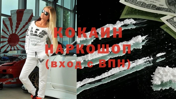 эйфоретик Богородицк