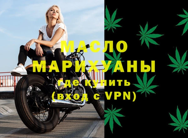 2c-b Богородск