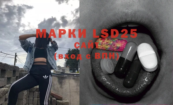 эйфоретик Богородицк