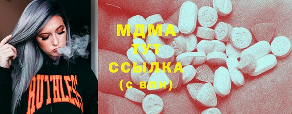 эйфоретик Богородицк