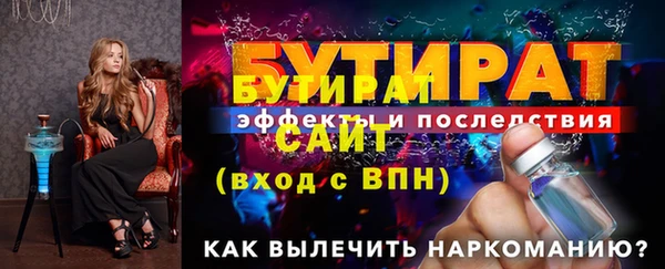 2c-b Богородск