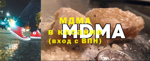 эйфоретик Богородицк