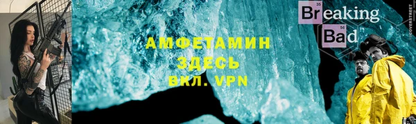 эйфоретик Богородицк