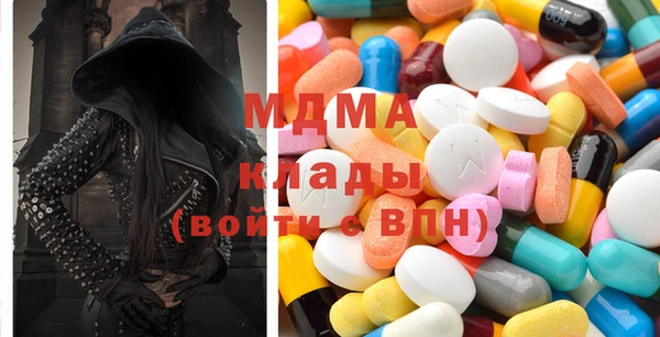 эйфоретик Богородицк