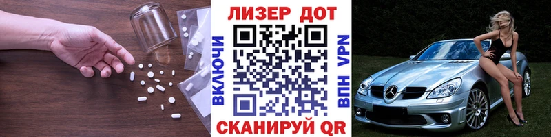 LSD-25 экстази кислота  Сосногорск 