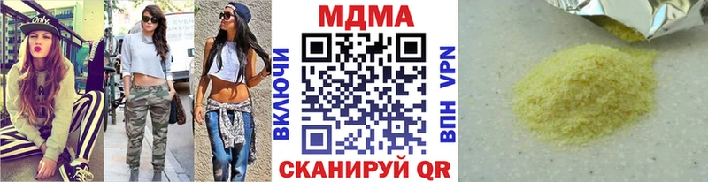 MDMA VHQ  Сосногорск 