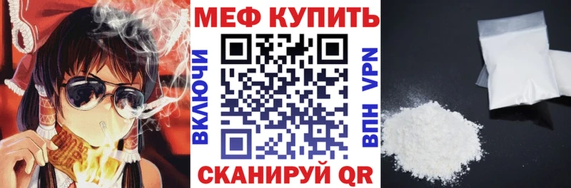 Меф VHQ  Сосногорск 