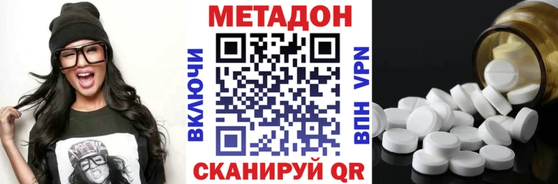 kraken рабочий сайт  Сосногорск  МЕТАДОН VHQ 